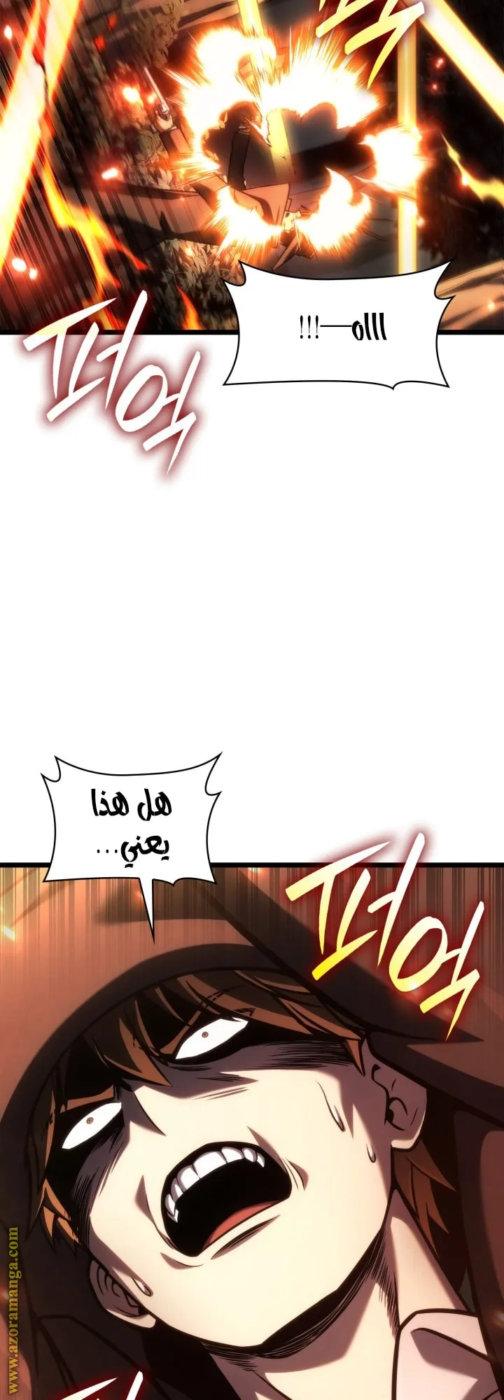 الصفحة 76 من 80