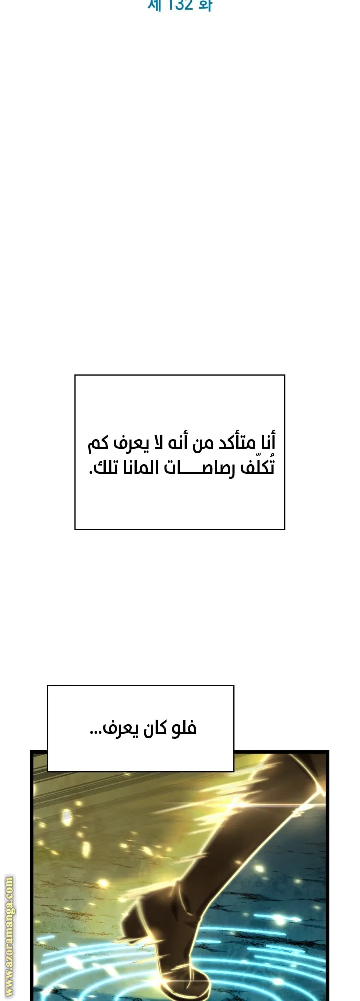 الصفحة 55 من 80
