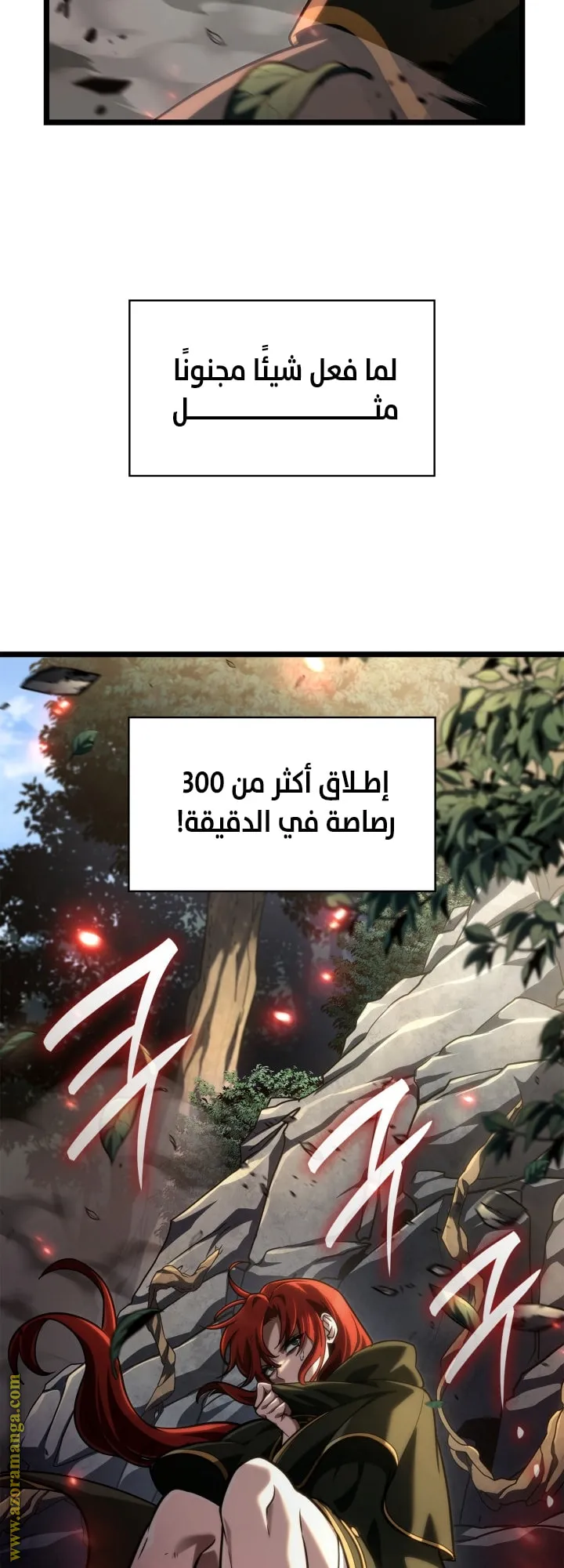 الصفحة 59 من 80
