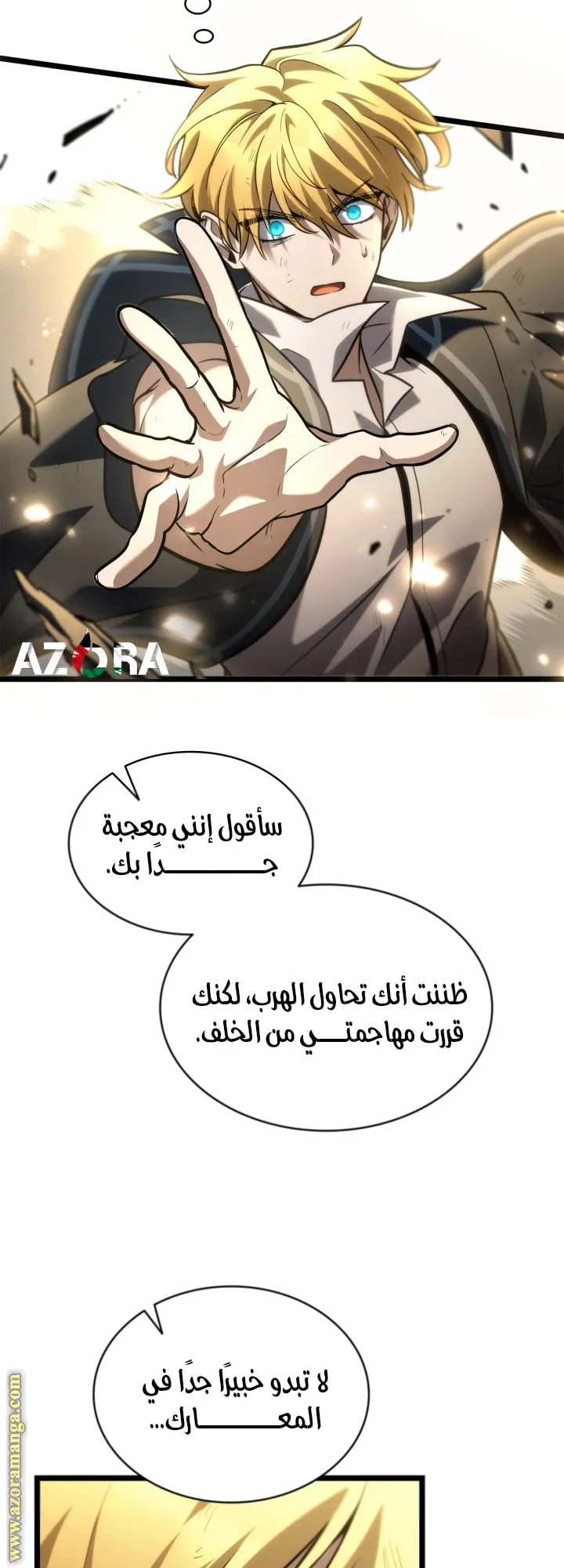 الصفحة 15 من 80
