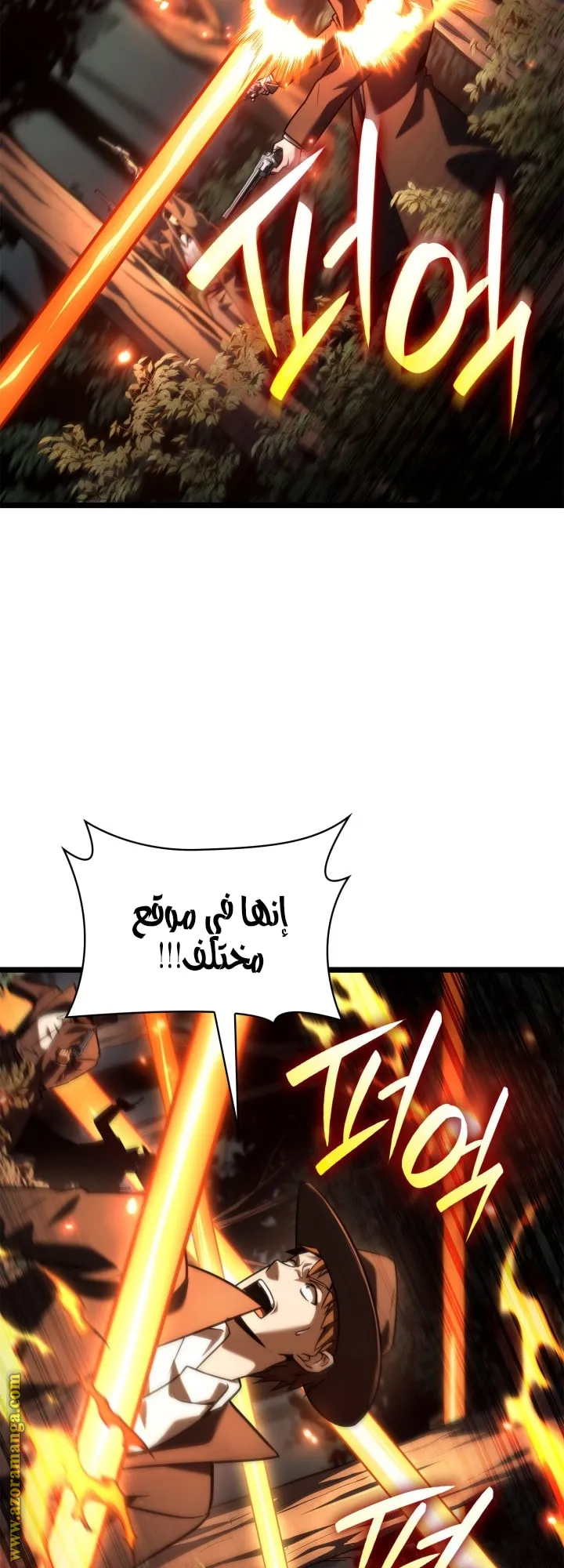 الصفحة 75 من 80
