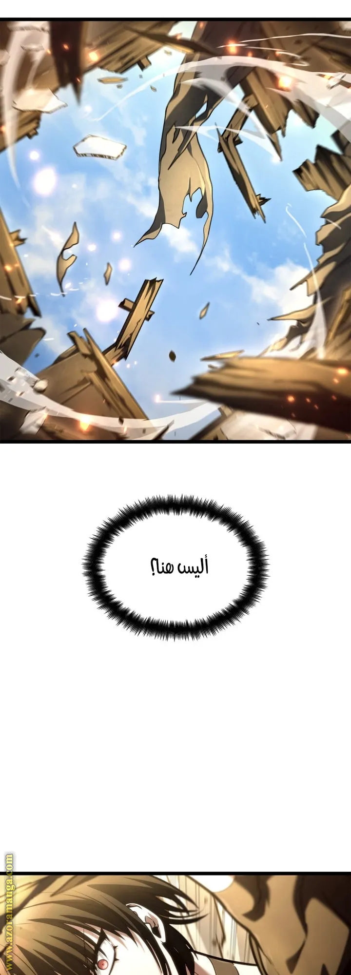 الصفحة 11 من 80
