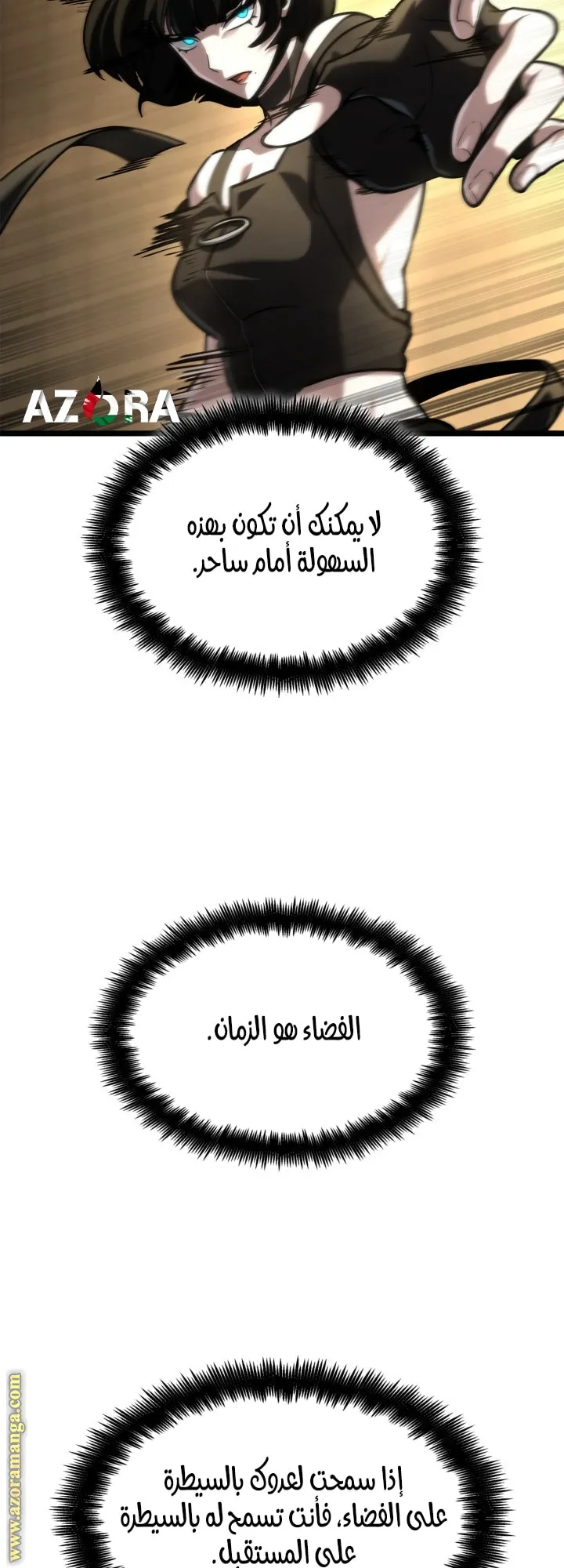 الصفحة 9 من 80