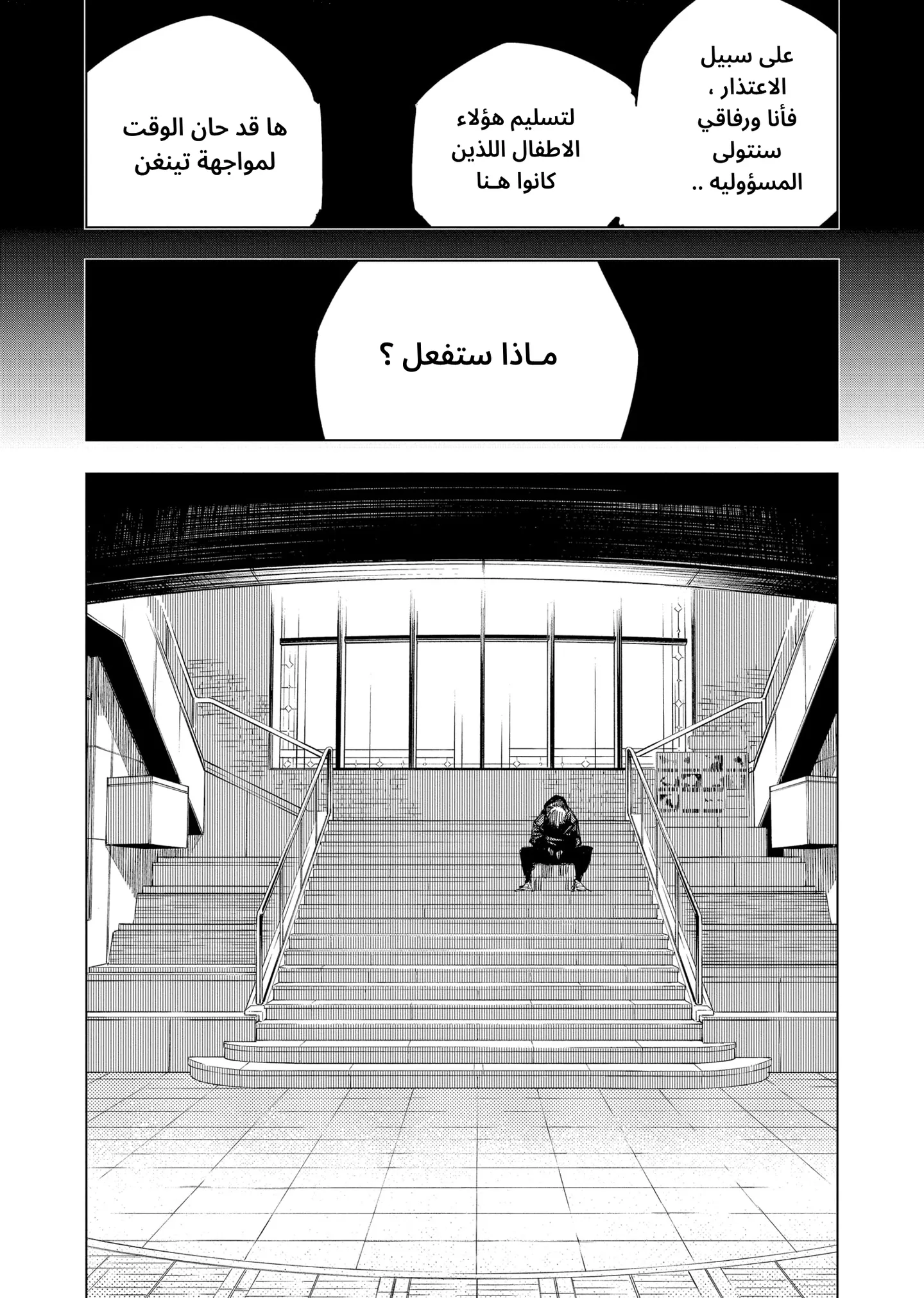 الصفحة 15 من 21