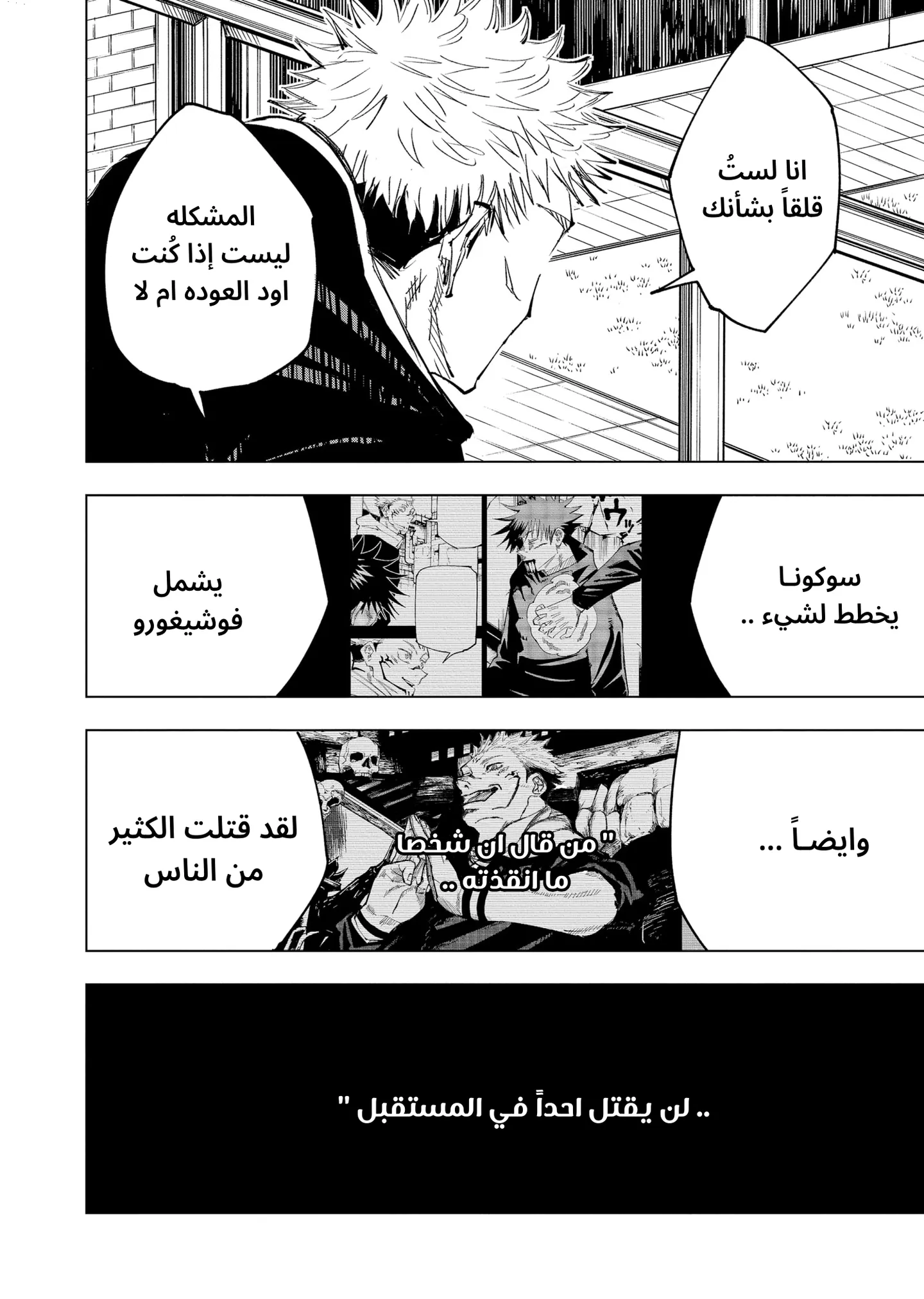 الصفحة 17 من 21