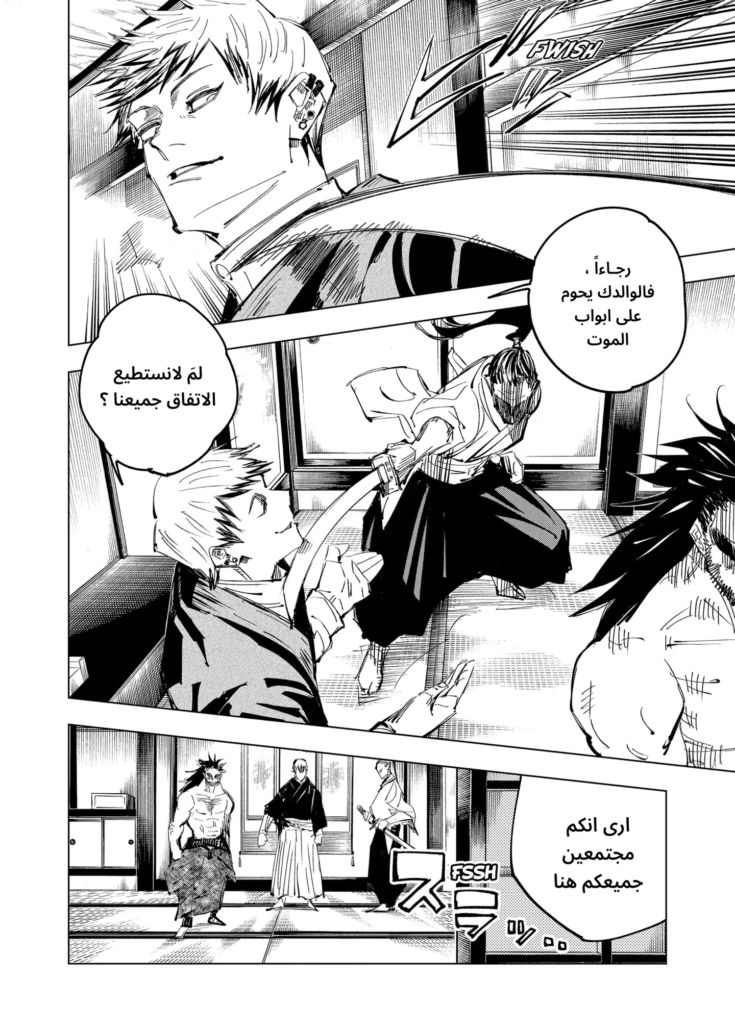الصفحة 7 من 21