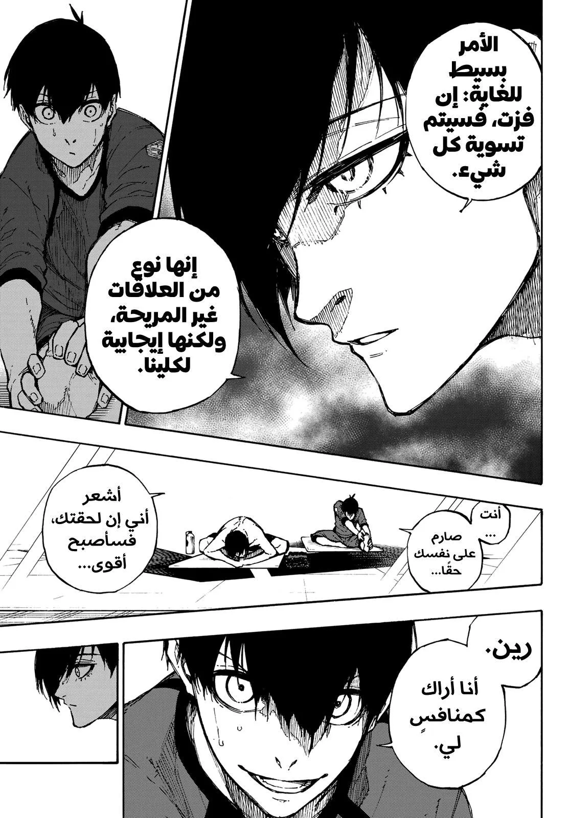 الصفحة 10 من 21