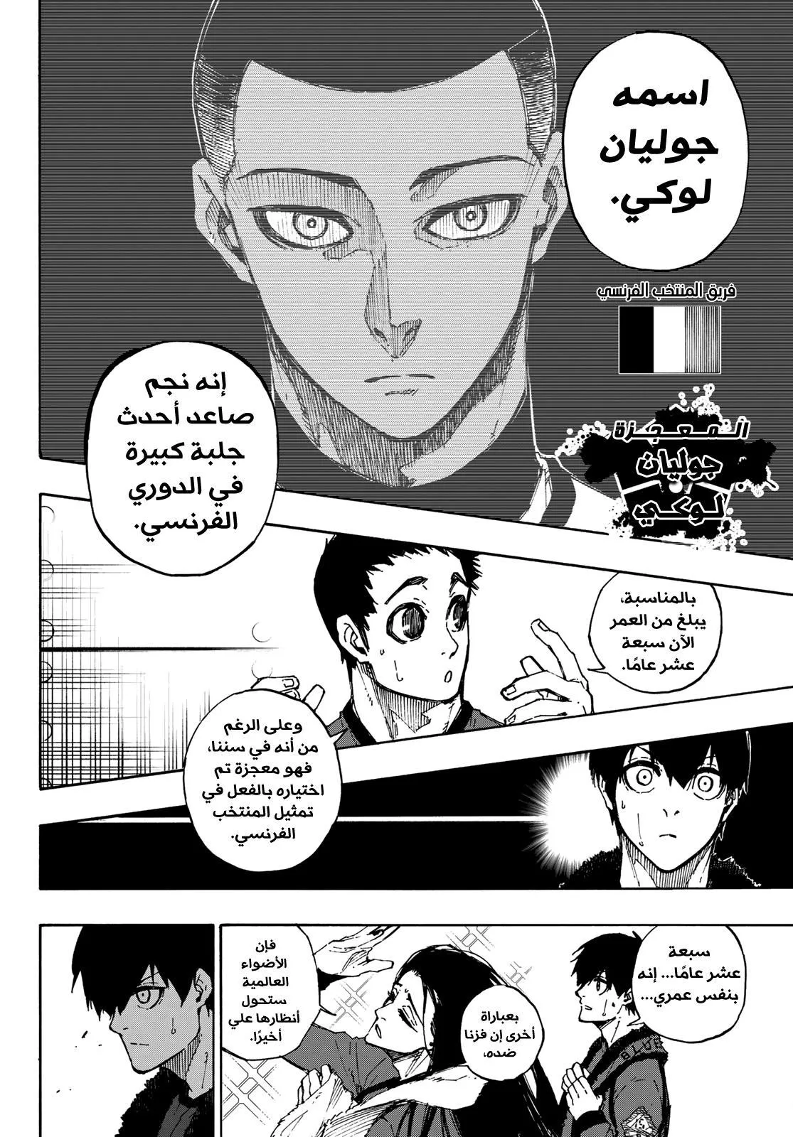 الصفحة 5 من 21