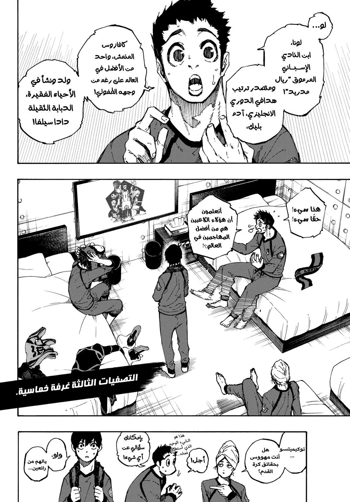 الصفحة 3 من 21