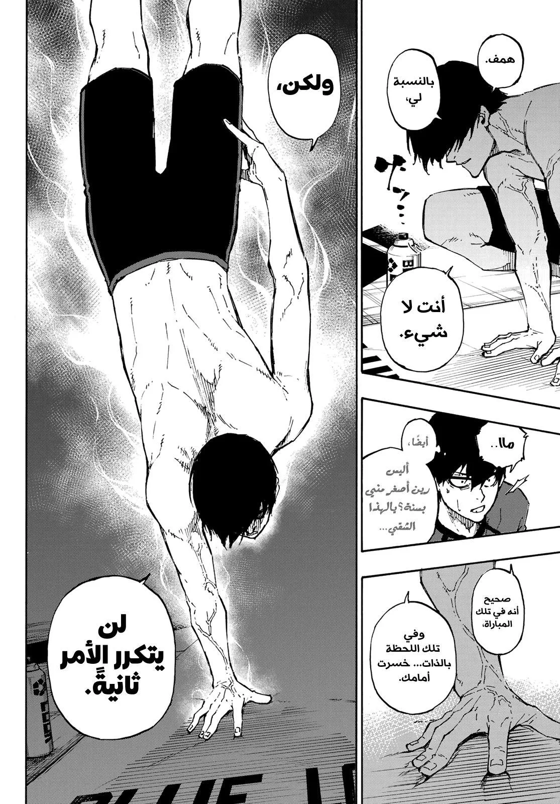 الصفحة 11 من 21