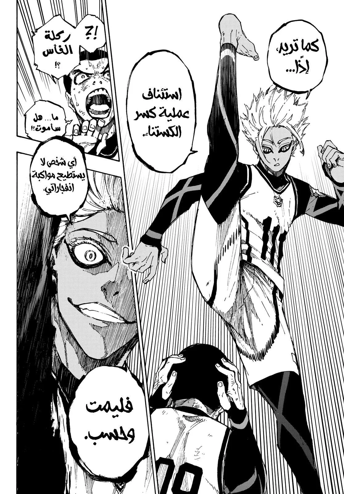 الصفحة 19 من 21