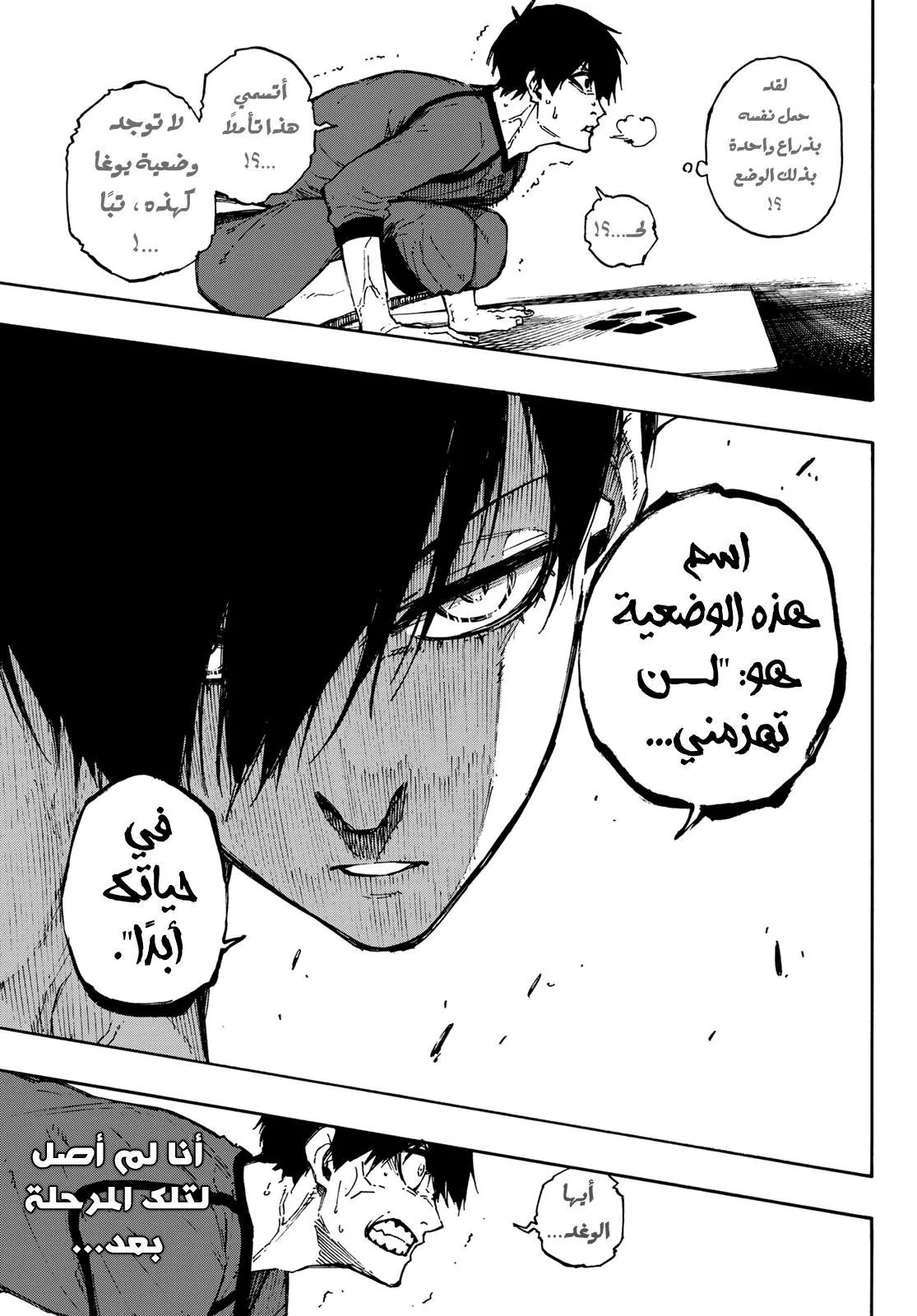 الصفحة 12 من 21