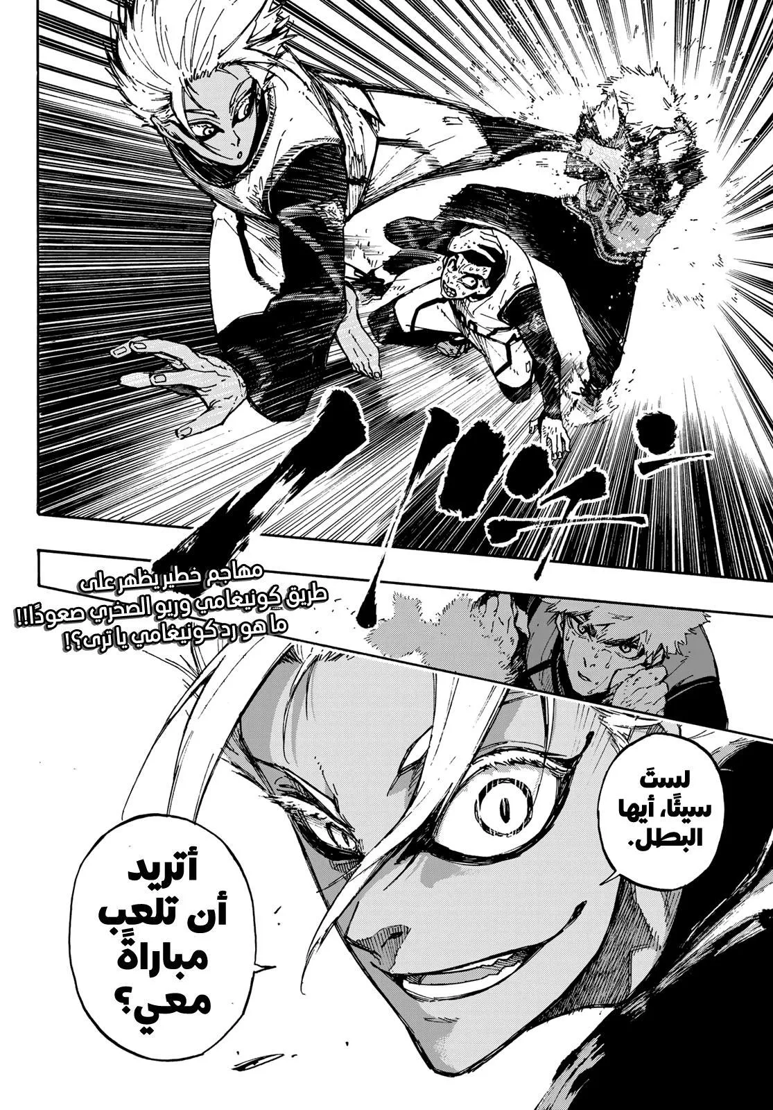 الصفحة 21 من 21