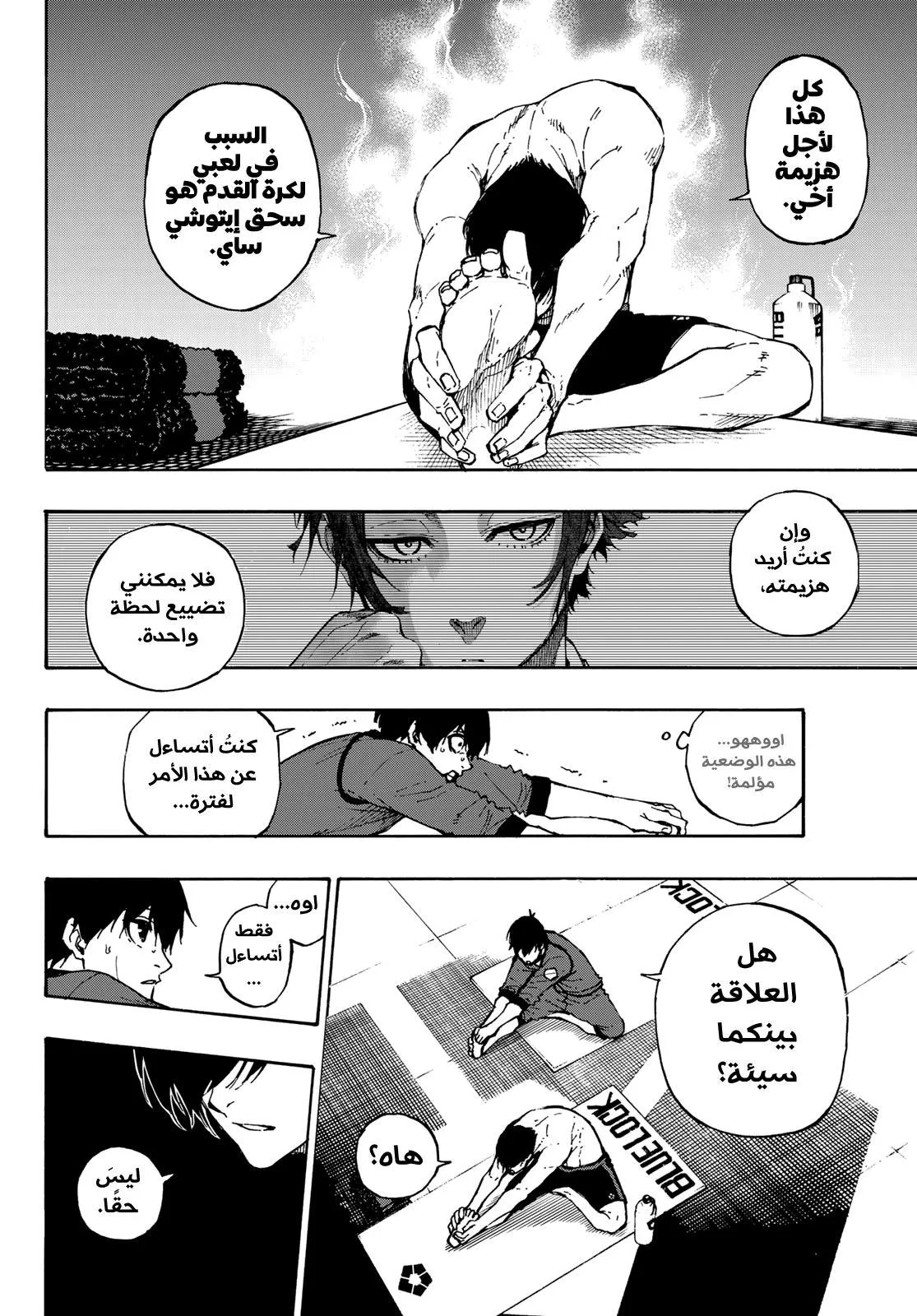 الصفحة 9 من 21
