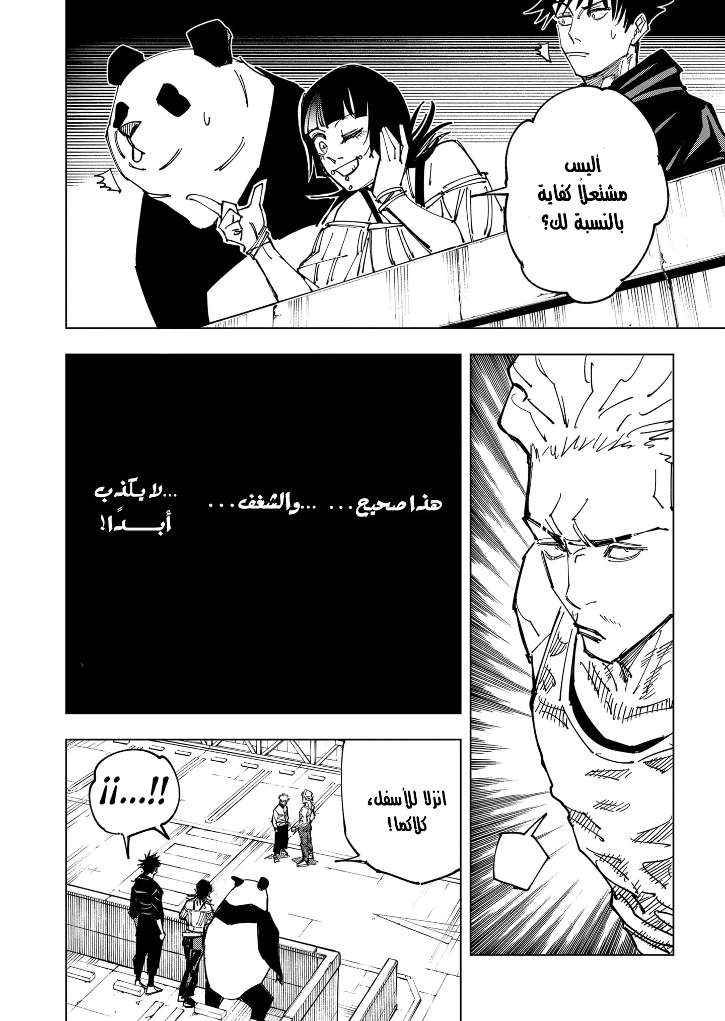 الصفحة 19 من 21