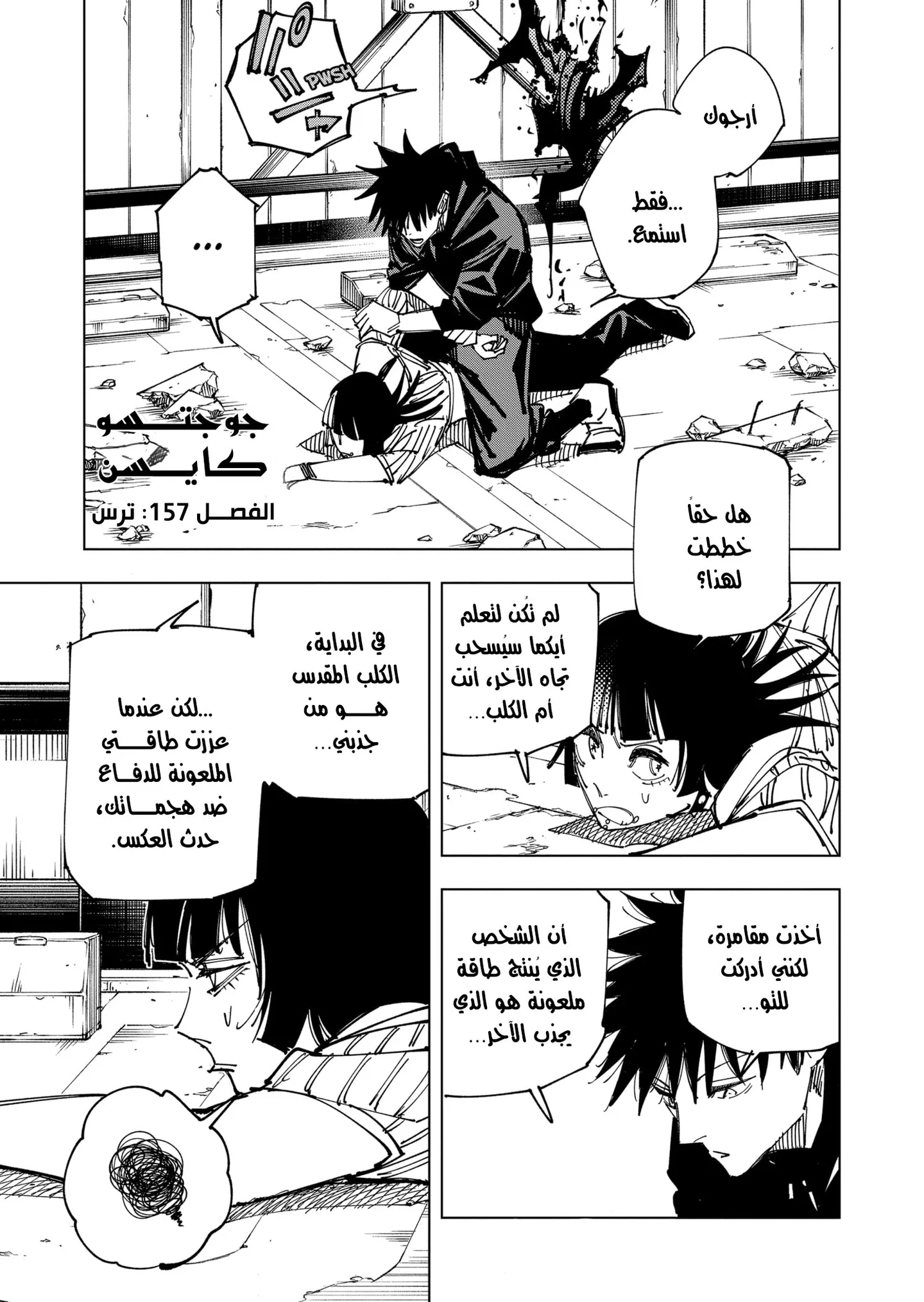 الصفحة 2 من 21