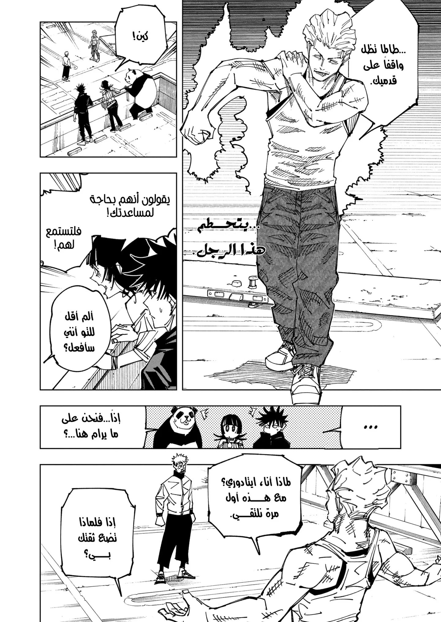 الصفحة 11 من 21