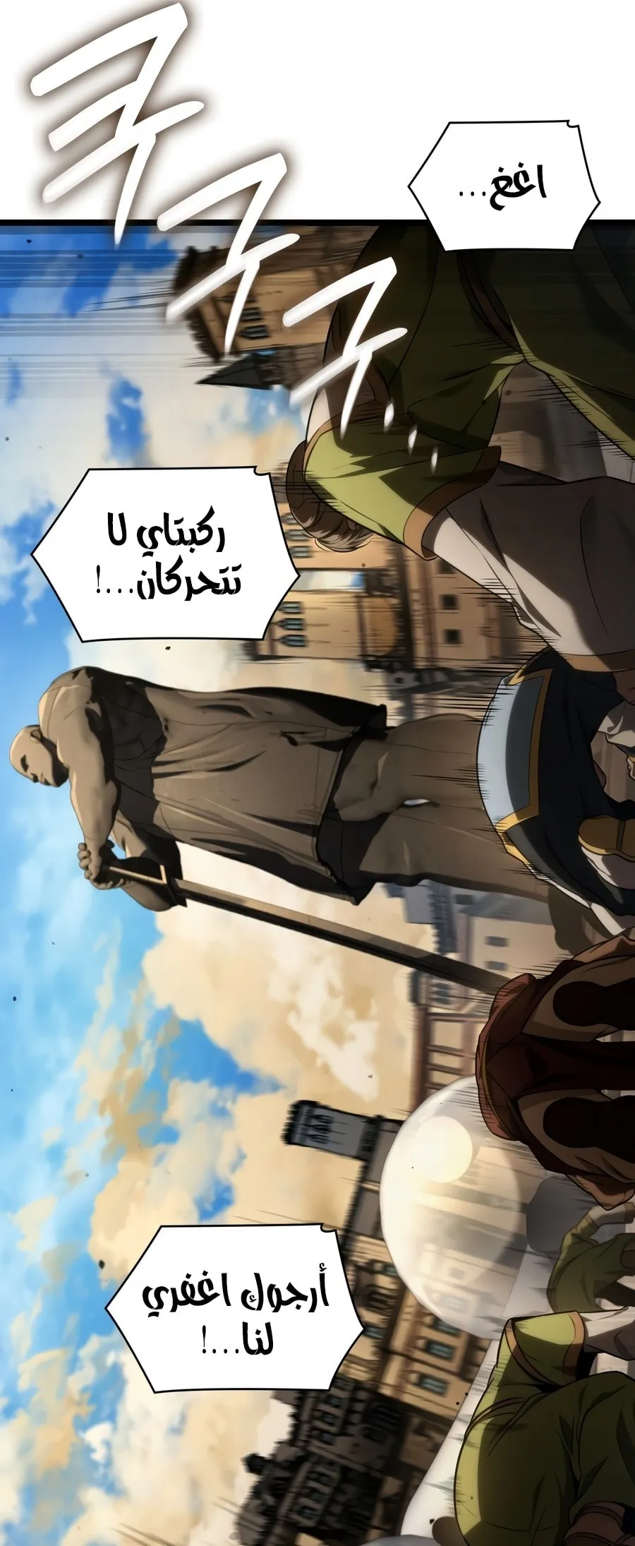 الصفحة 7 من 142