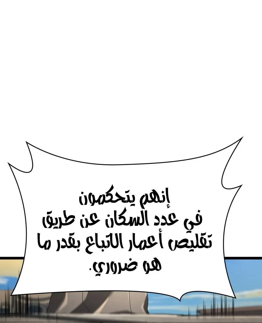 الصفحة 83 من 142