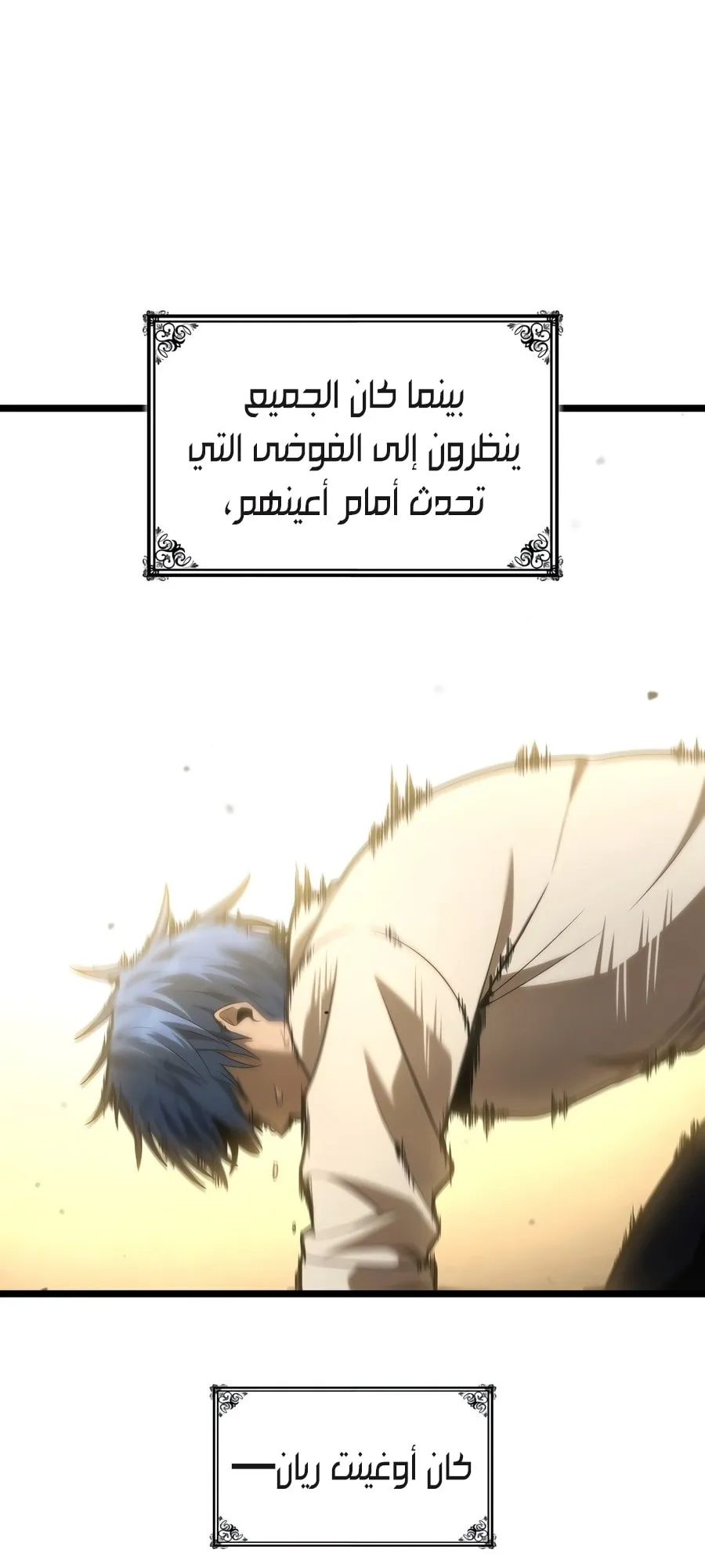 الصفحة 21 من 142