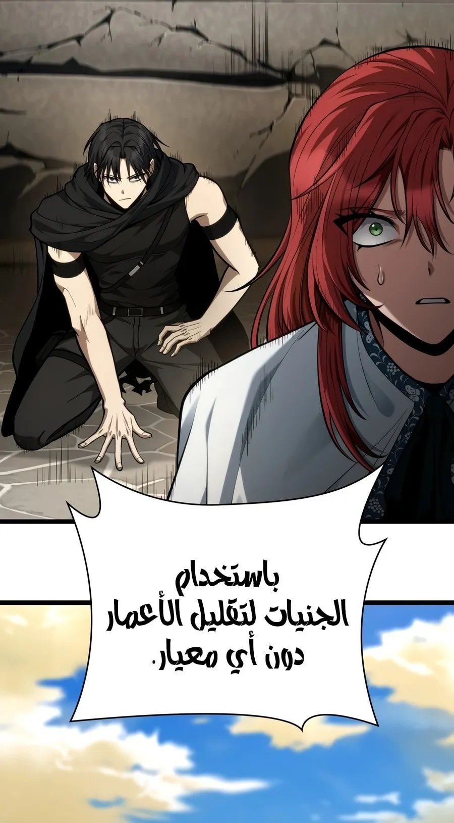 الصفحة 84 من 142