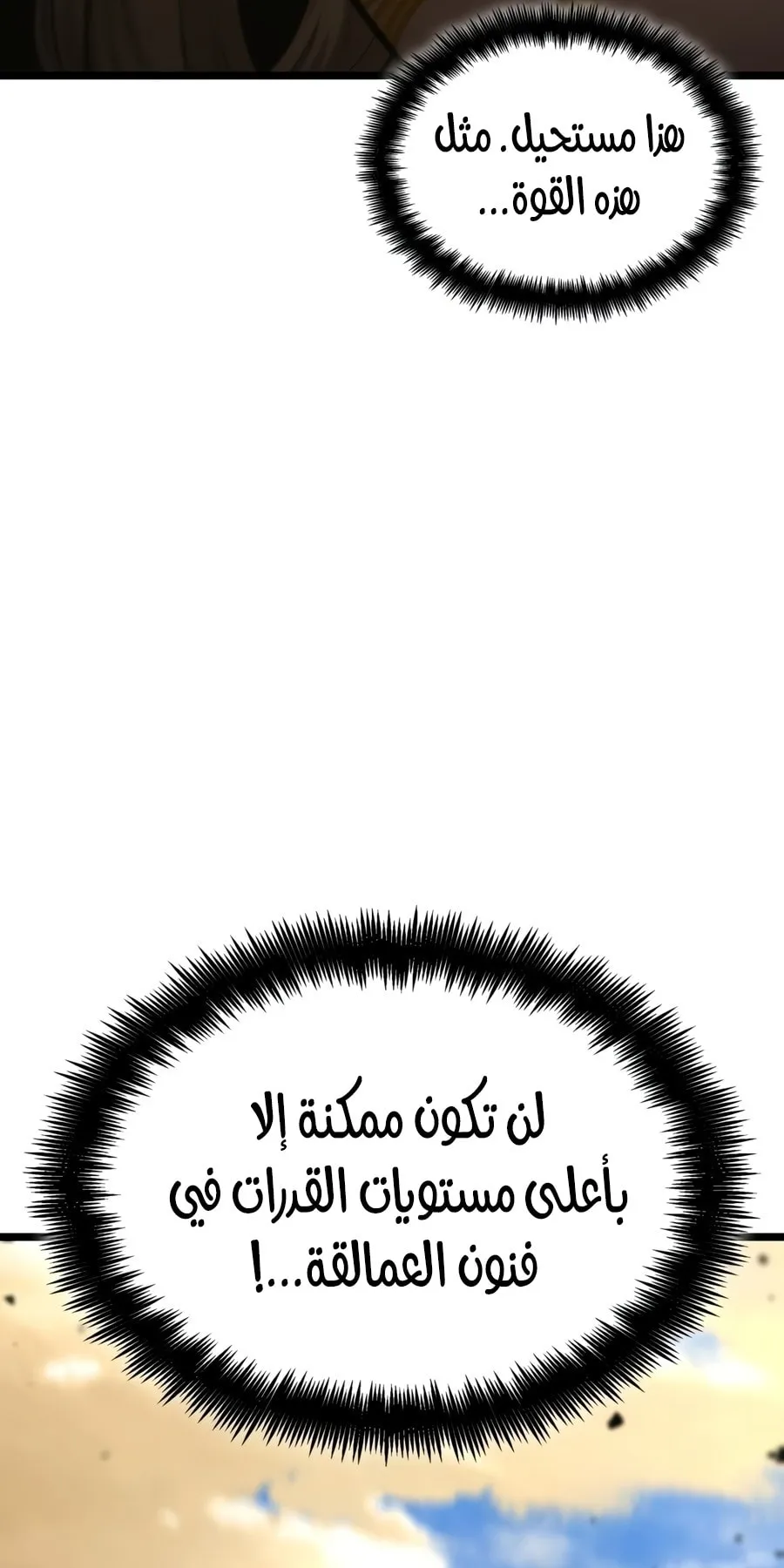 الصفحة 39 من 142