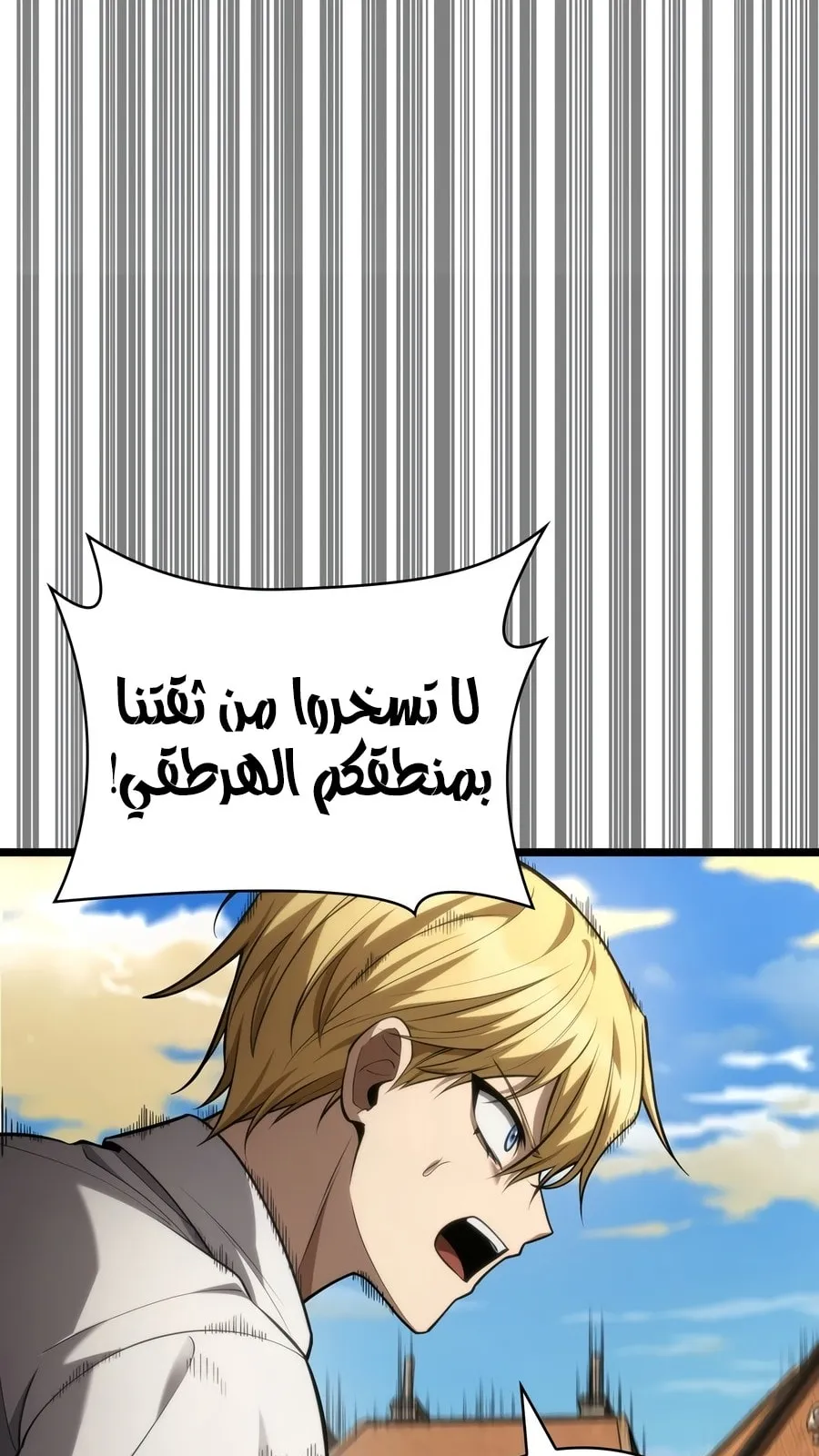 الصفحة 97 من 142