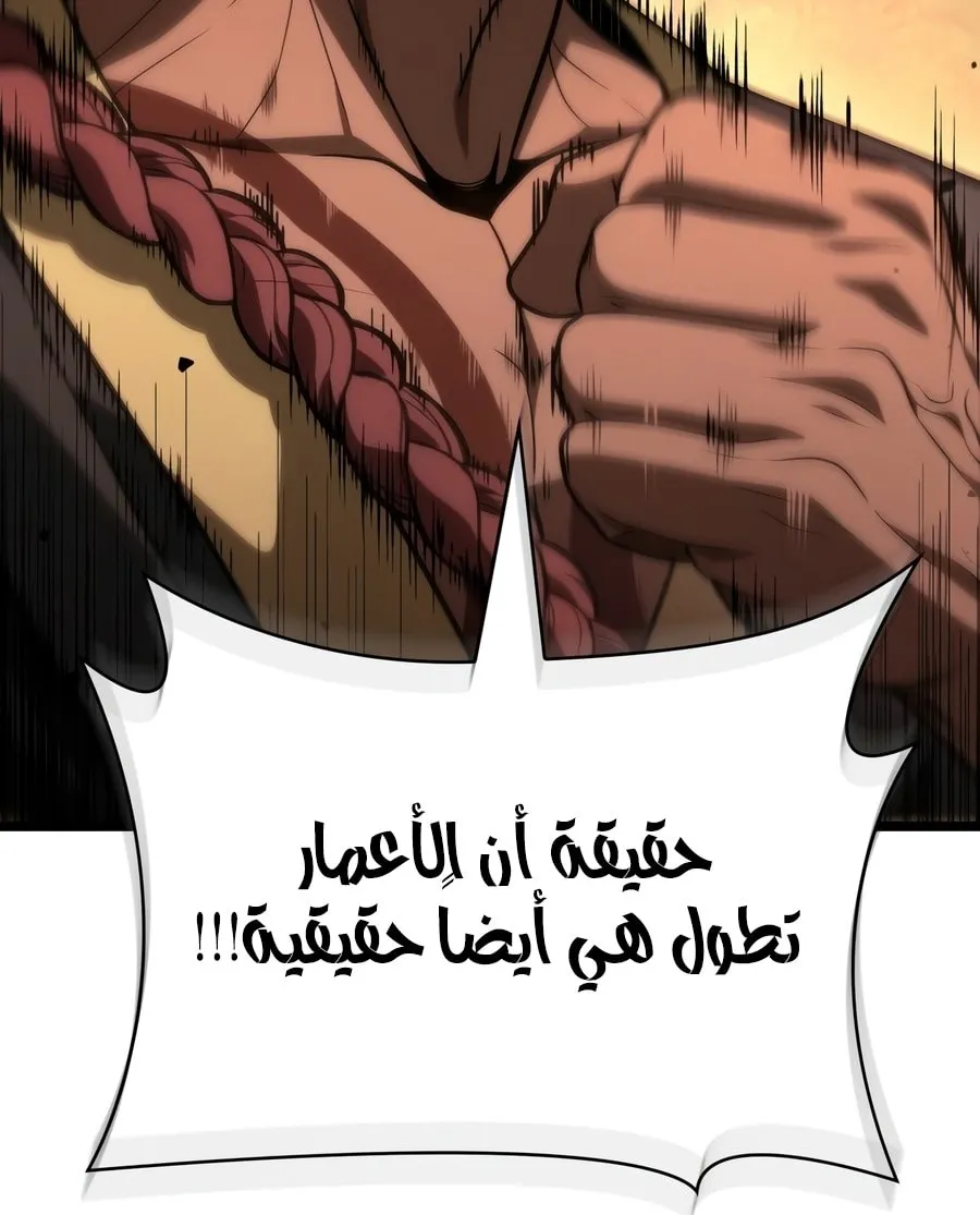 الصفحة 118 من 142