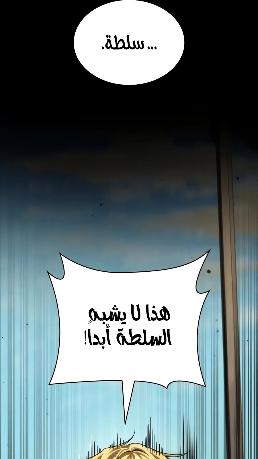 الصفحة 63 من 142