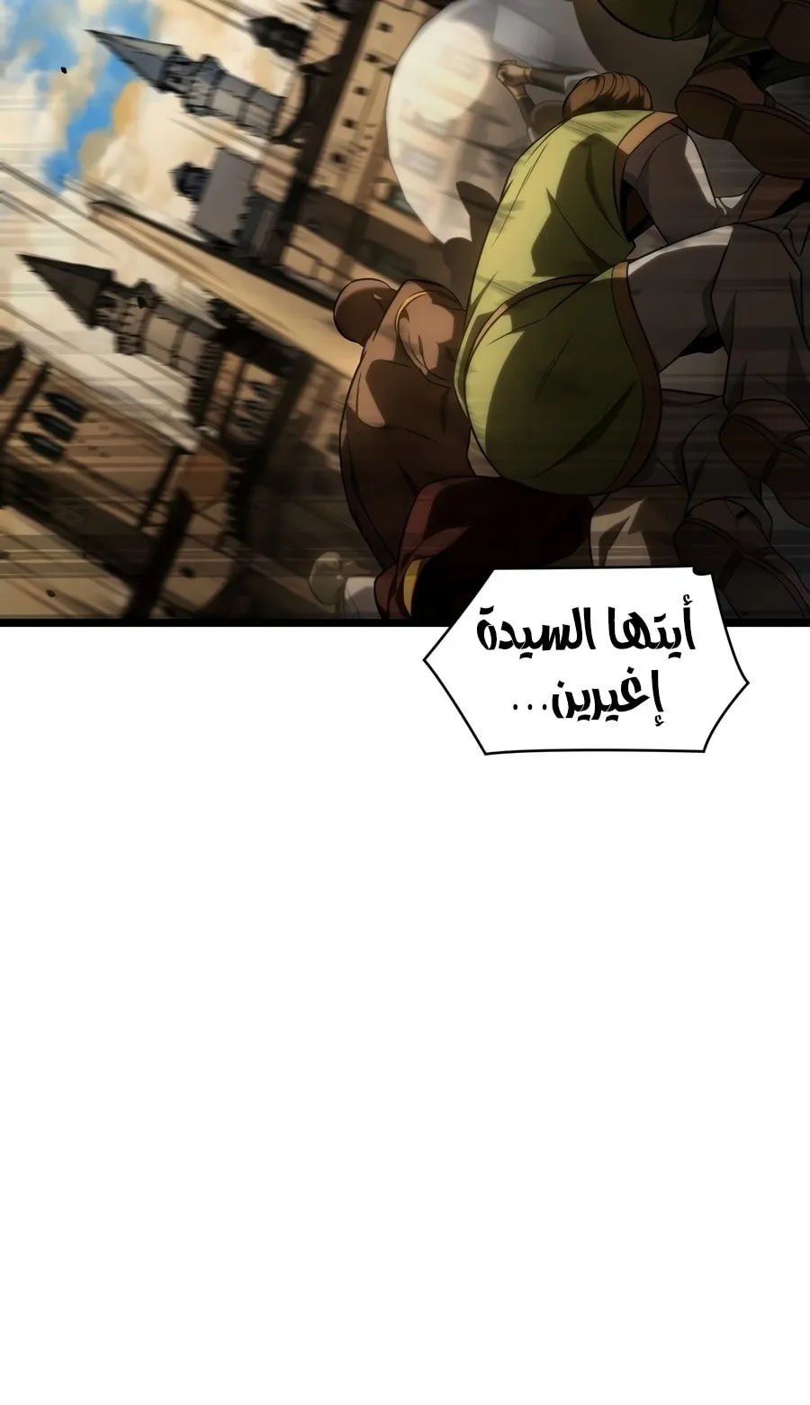 الصفحة 8 من 142
