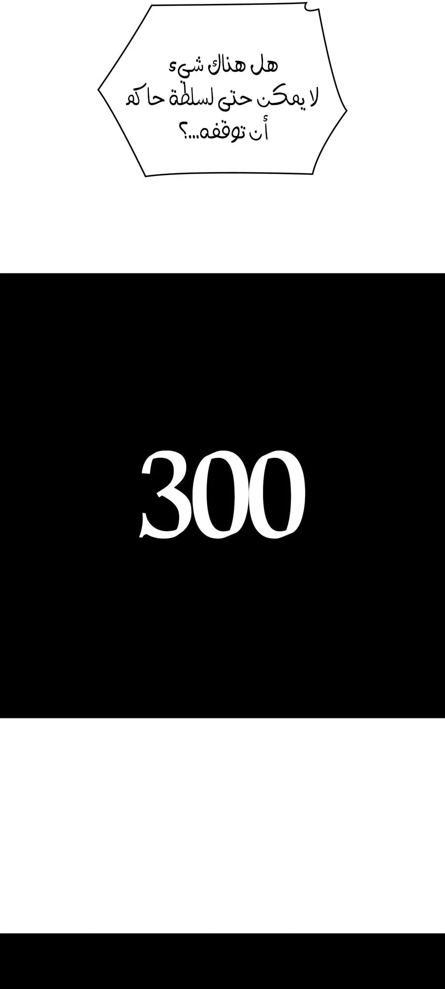 الصفحة 50 من 142
