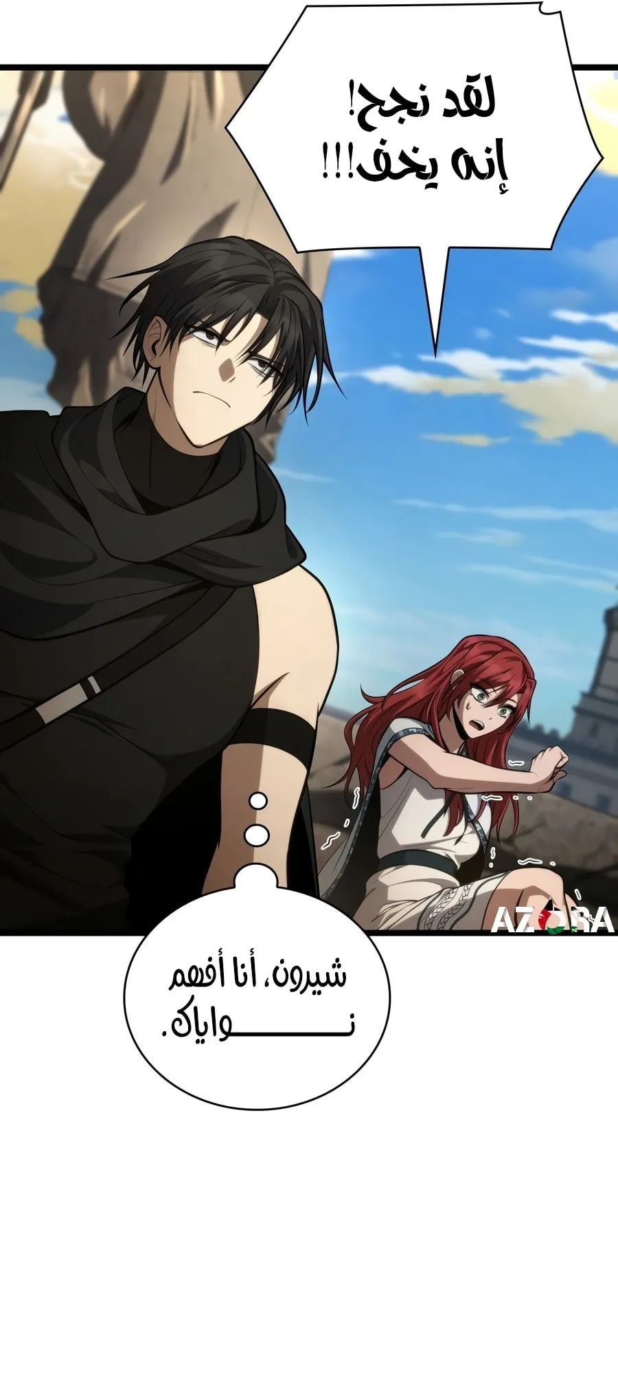 الصفحة 112 من 142