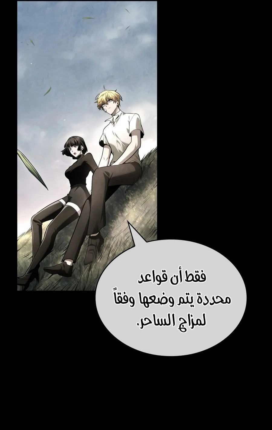 الصفحة 61 من 142