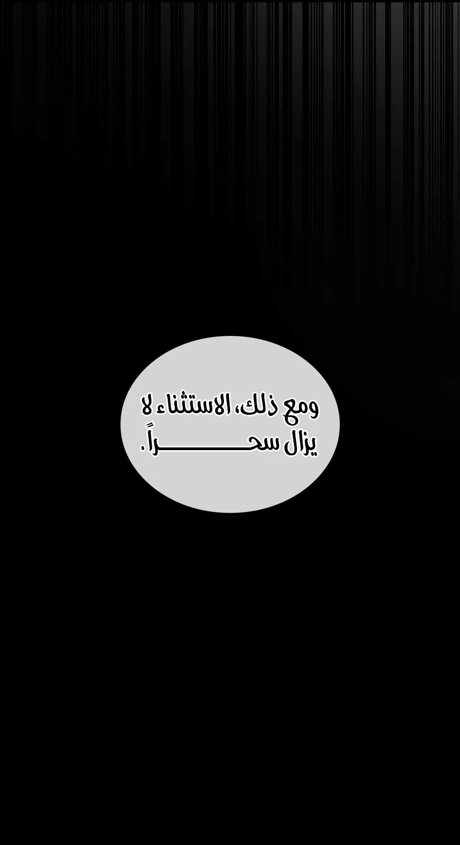 الصفحة 60 من 142