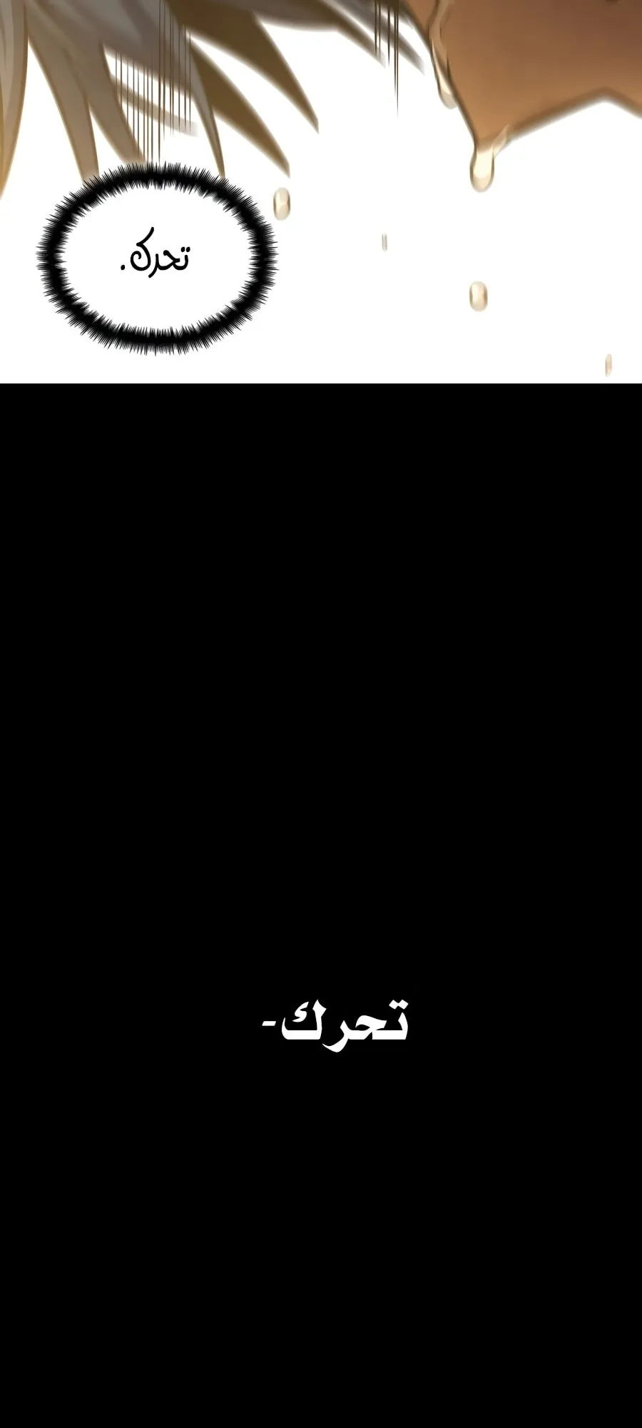 الصفحة 23 من 142