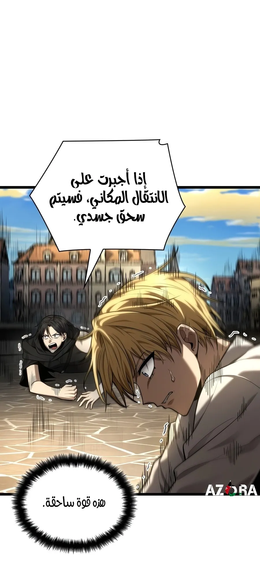 الصفحة 10 من 142