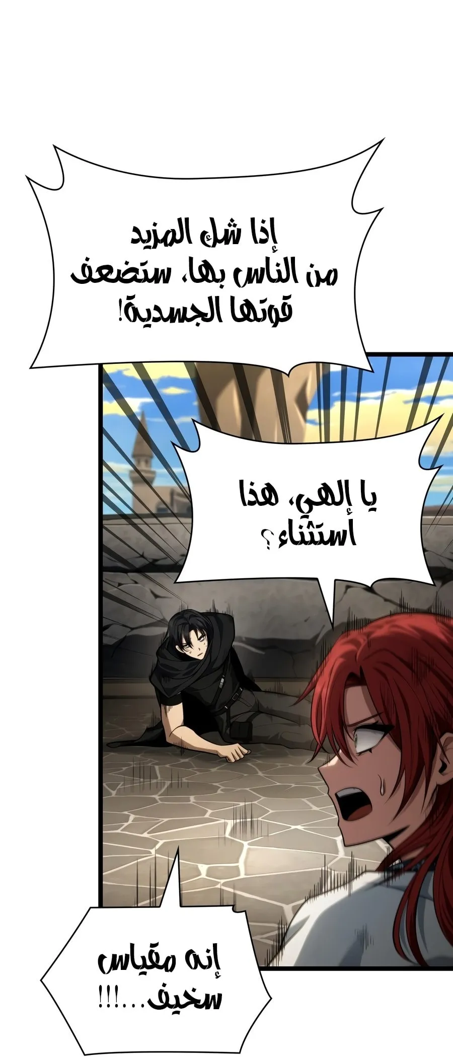 الصفحة 66 من 142