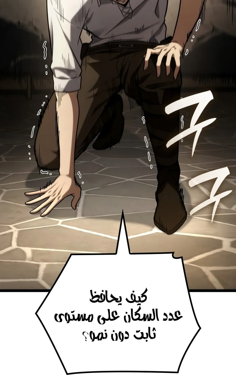 الصفحة 82 من 142