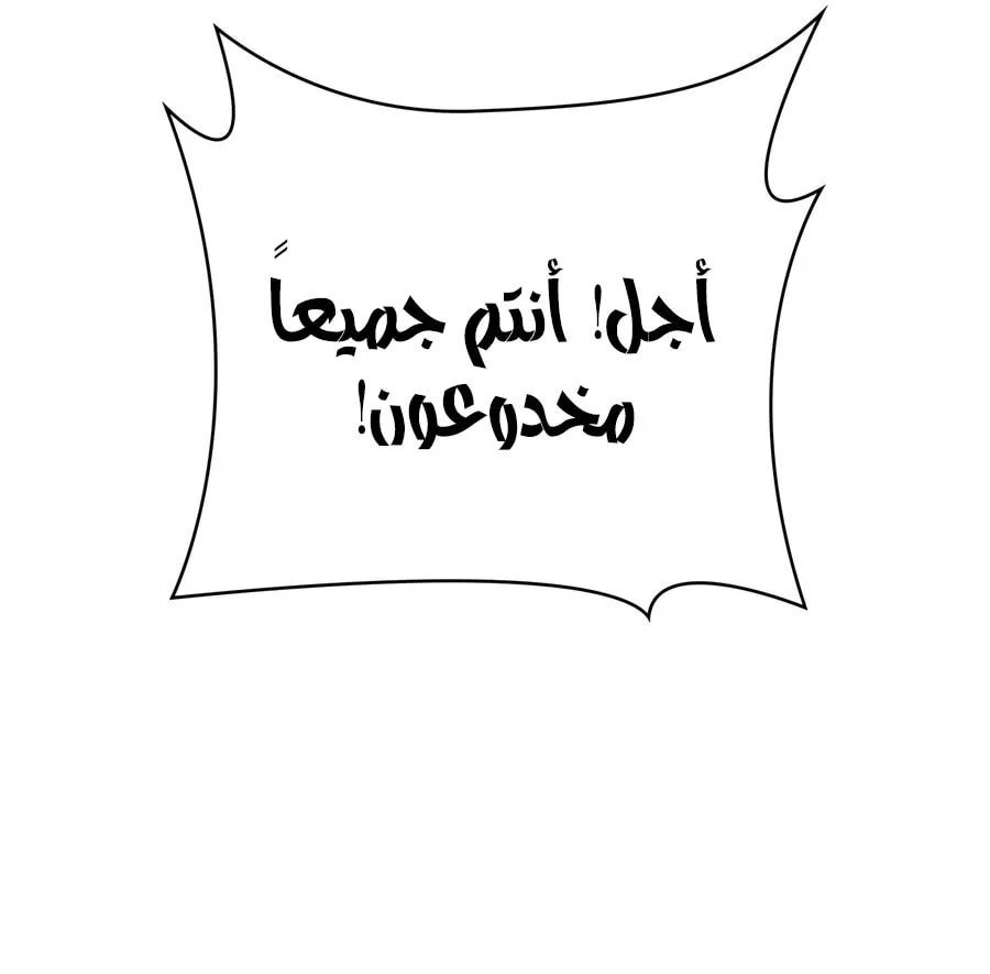 الصفحة 75 من 142