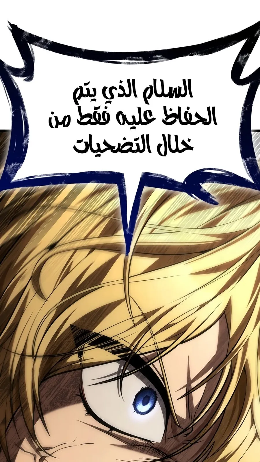 الصفحة 140 من 142