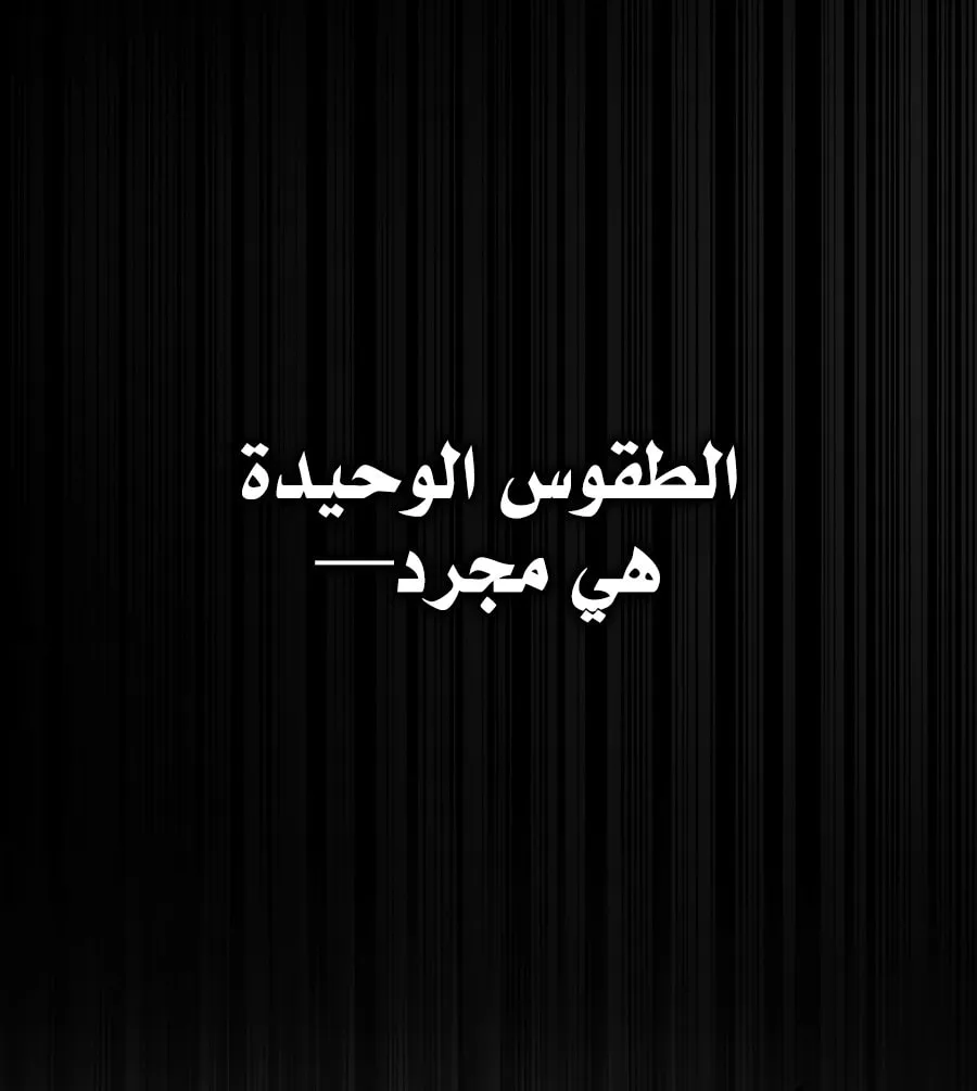 الصفحة 89 من 142