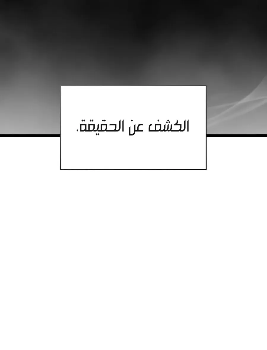 الصفحة 111 من 142