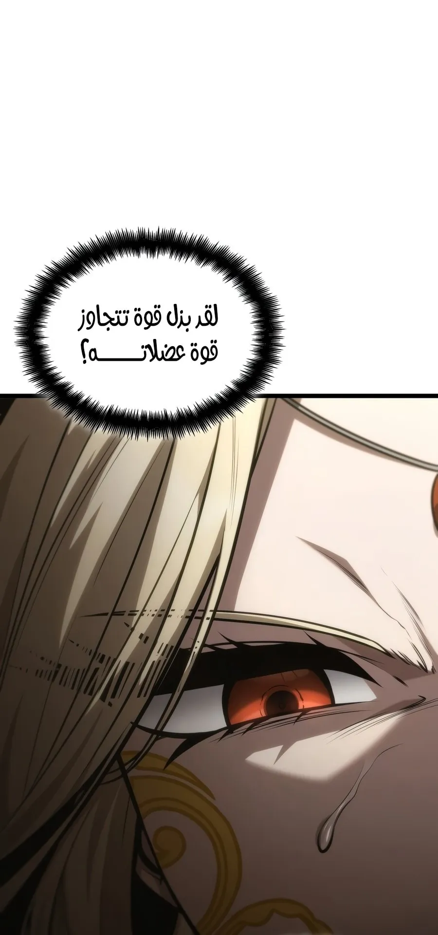 الصفحة 38 من 142