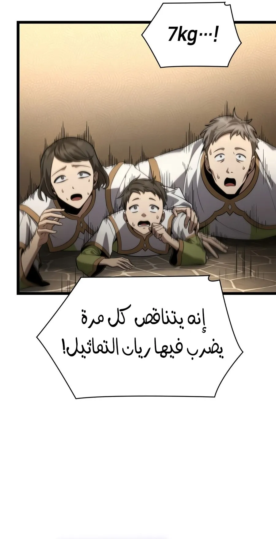 الصفحة 57 من 142