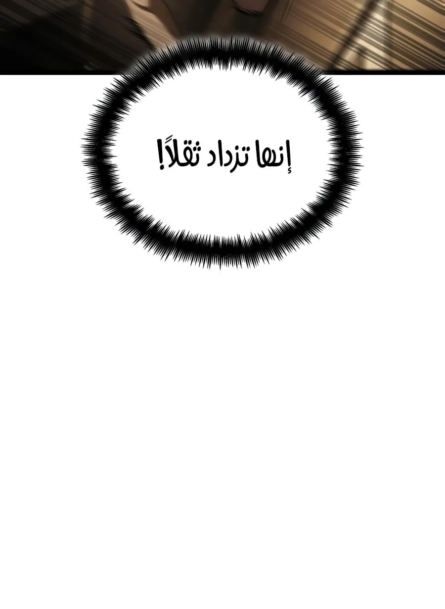 الصفحة 15 من 142
