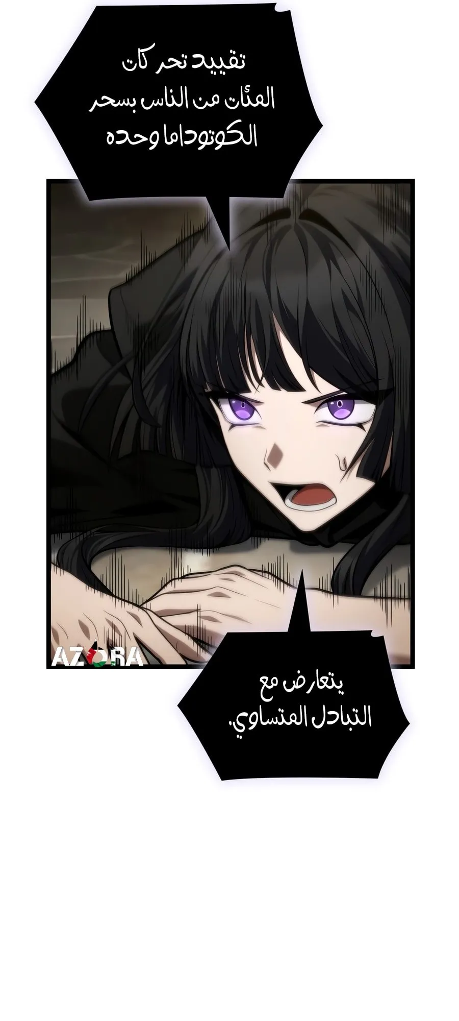 الصفحة 58 من 142