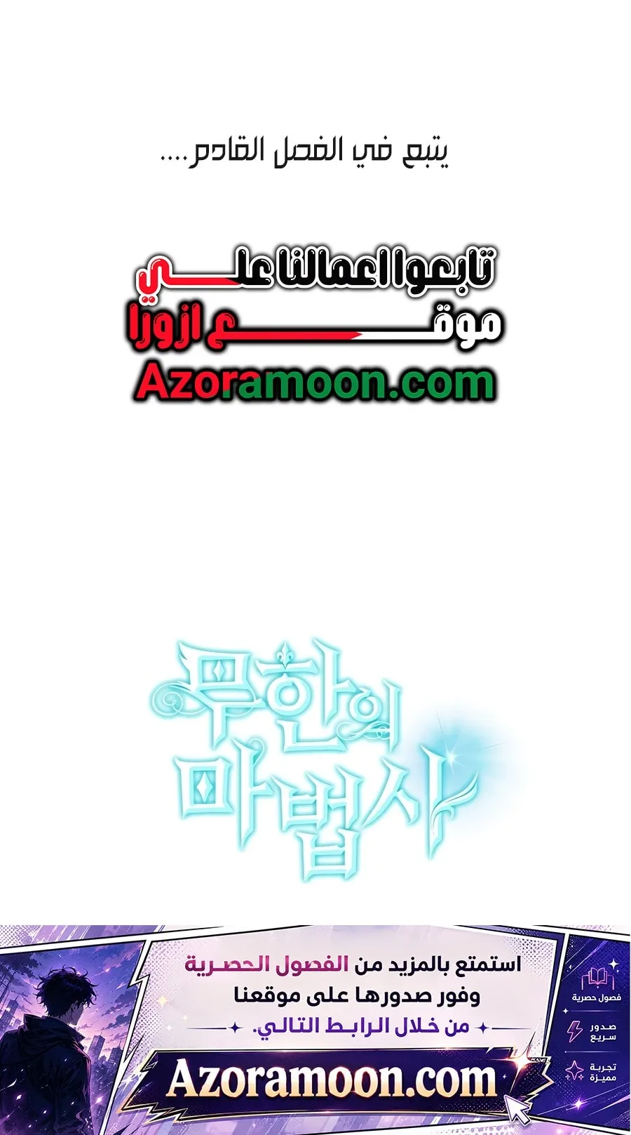 الصفحة 142 من 142