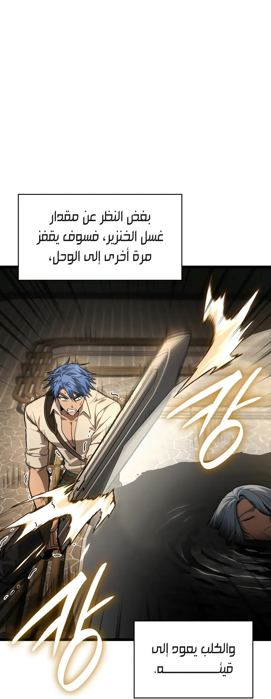 الصفحة 133 من 142