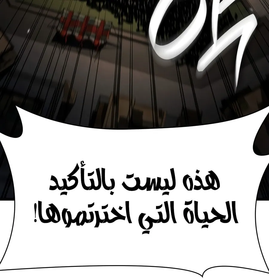 الصفحة 78 من 142