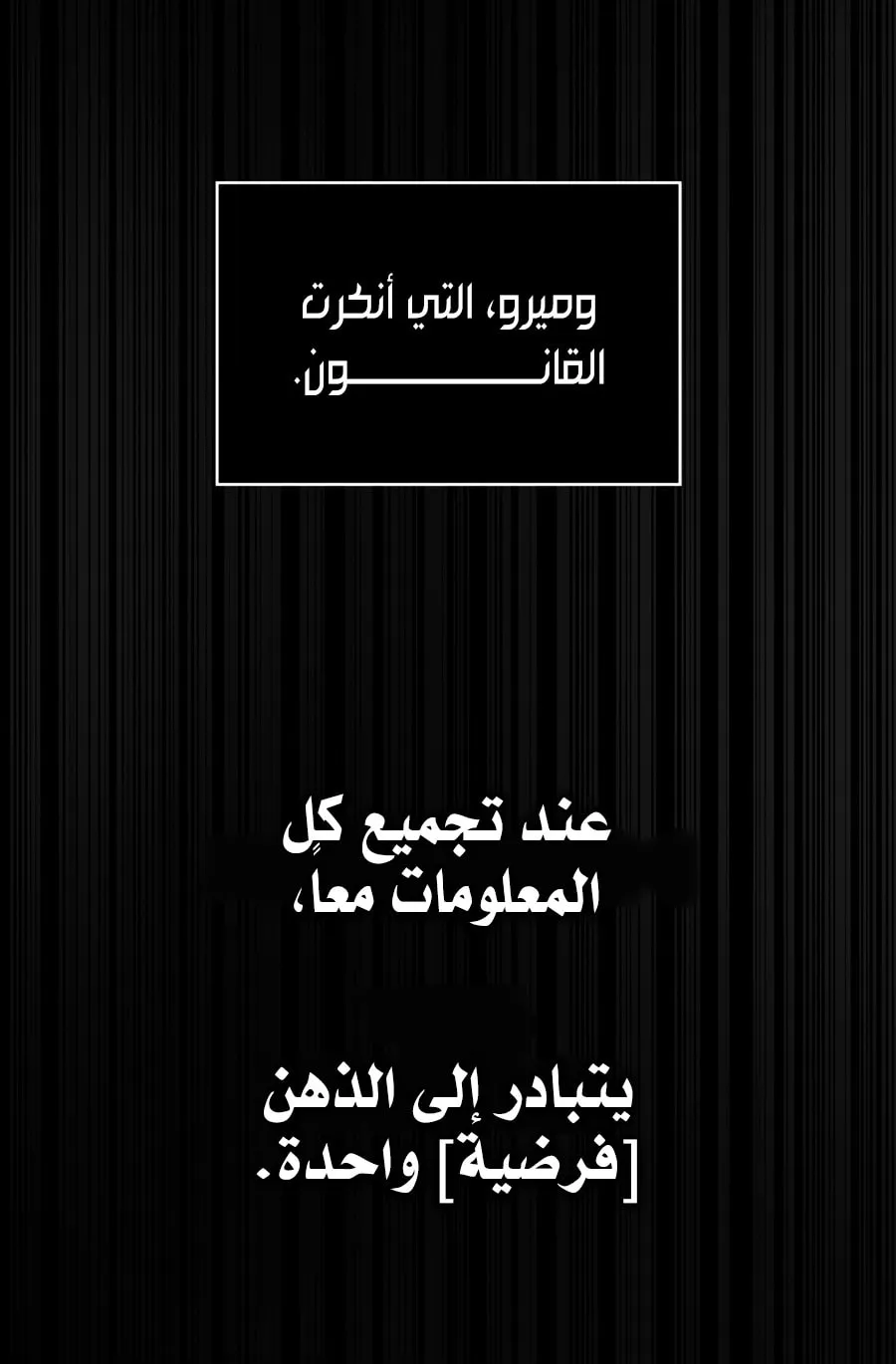 الصفحة 87 من 142